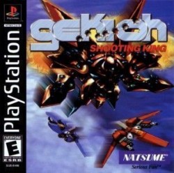 Gekioh – Shooting King [SLUS-01498]